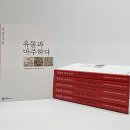 국보전자 네이버블로그