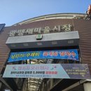 광명새마을시장 피자스쿨 잉치킨 가성비 야식 메뉴