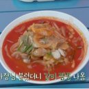 신미가짬뽕 이미지