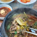 장천기사식당 이미지