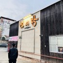 하서방송천점 네이버블로그