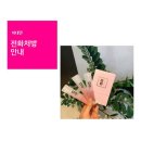 미올한의원산본점 이미지