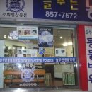 현대동물병원 이미지