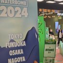 팀타투서플라이(Timtattoosupply) | 2024 워터밤 서울_2(더 현대 서울 워터밤 팝업 스토어)