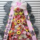 파리바게뜨중동그린타운 이미지