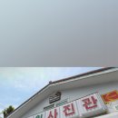 동국사 관광안내소 이미지