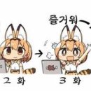 타노시이 - 남구 화합로194번길 3 | 타노시이