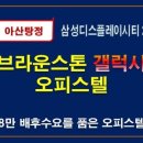 제이케이스톤 이미지