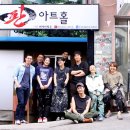 극단 사람 이미지