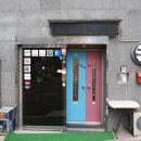 원미닛게스트하우스