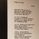 카페델쏠