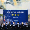 반다비체육센터 프레시안