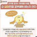 수안초등학교 이미지