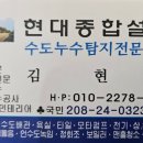현대종합설비 이미지