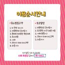 산칠록사우나 이미지