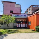 다원 의료기 이미지