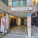 강남-138 | [NO.138 ANGELIO] - 강남 방탈출 키이스케이프 강남 더오름 엔제리오 후기 🍀풀꽃길🌸