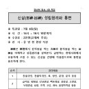 명리학 이미지