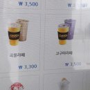 컴포즈커피경복궁점