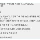 창신정비 - 창원시 마산합포구 덕곡덕기길 37 | 창신정비