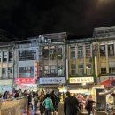 삼형제네 야채과일 | 1월 대만 여행 1일차 (닝샤 야시장, 시먼딩 삼형제 방고빙수, 스타벅스, 과일가게 석가 후기)