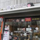 국밥쟁이(위례점)