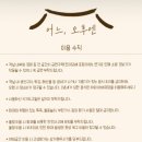 어느, 오후엔 네이버블로그