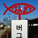 당진시 합덕중앙길 | 충남 당진 합덕 성당!!