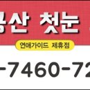 좋은날 모텔 이미지