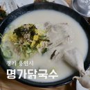 경안천로256번길 이미지