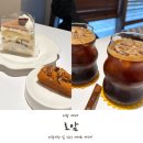 의왕시청 | 의왕시청 카페 로암 내돈내산 후기 의왕 디저트카페