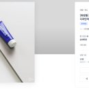 (주)유니크디자인 이미지