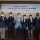 (주)메디플러스솔루션 이미지