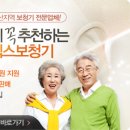 제일의료기상사 이미지