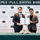 풀 파트너 이미지