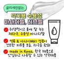 자이온누리약국 이미지
