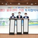 김천에프앤비
