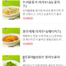 배달클라쓰