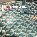 착한구매대행 | 중국 광저우 고야드 카드지갑 구매대행 리얼 후기