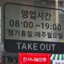 맥도날드 의정부녹양DT점 네이버블로그