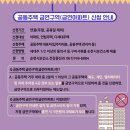 순천시보건소 이미지