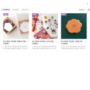 용쓰스토어 이미지