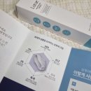 마음애약국 | 이지듀 멜라토닝 선쿠션 앰플 사용후기 기미잡티 성분 효능