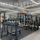 문정동 헬스 스포메드짐 재활운동센터 &amp; PT 위치.시간.가격.후기