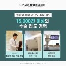 휴고든정형외과의원 이미지