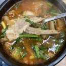 한우수구레국밥타운 이미지