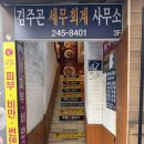 지에스25부산남포점
