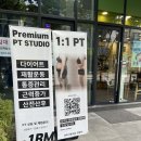 원알엠 PT&재활 트레이닝 죽동점 | 원알엠PT&amp;재활트레이닝 죽동점 죽동pt 대전 충남대 헬스장 스쿼트 자세 교정 후기