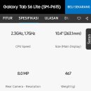 제너럴스마트팜 | 떴다! 갤럭시탭 S6 라이트 (SM-P615, P610 Lite) 출시 상품정보