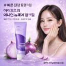 (주)앤트리코리아